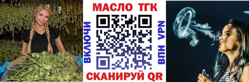 хочу наркоту  Туринск  ТГК концентрат 